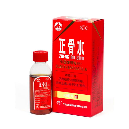 Zheng Gu Shui (Includes Spray Nozzle) (1.5 fl. oz - 45ml) - 10 Bottles/Pack  正骨水（附带喷头）