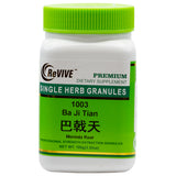 Ba Ji Tian (Morinda Root), 100gm-Wabbo Company