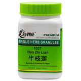 Ban Zhi Lian(Bearded Scutellaria Herb)-Wabbo Company