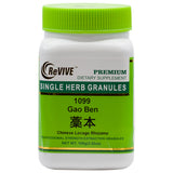 Gao Ben (Chinese Lovage Rhizoma) 100mg-Wabbo Company