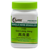 Gao Liang Jiang(Lesser Galangal Rhizome)-Wabbo Company