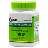 Huo Xiang(Guang)(Patchouli Herb)100mg-Wabbo Company