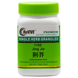 Jing Jie(Schizonepeta Herb) 100mg-Wabbo Company